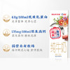 【祥禾×海河】高钙优质乳蛋白全脂纯牛奶礼盒250ml*12盒 商品缩略图5