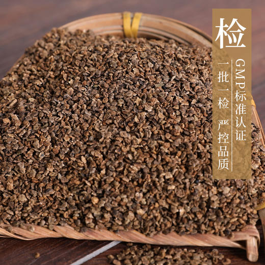 地肤子 康美中药饮片 独立小包装 商品图2