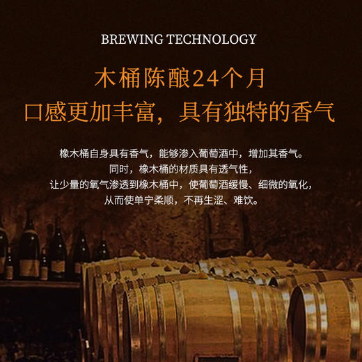 法国进口泉水之恋甜白葡萄酒500ml 商品图1