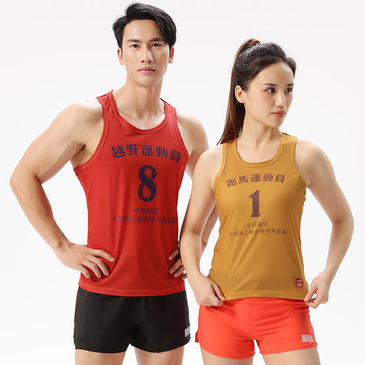 URG经典跑步背心Vintage Singlet春夏秋季马拉松精英专业跑步速干透气无缝超轻 商品图1