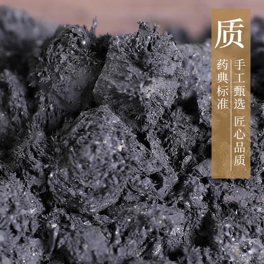 磁石 康美中药饮片 独立小包装 商品图2