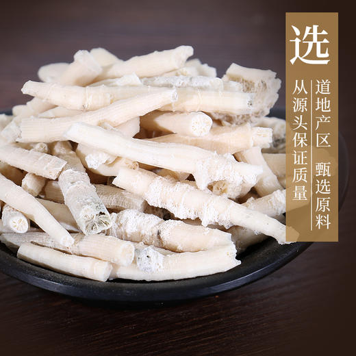 鹅管石 康美中药饮片 独立小包装 商品图1