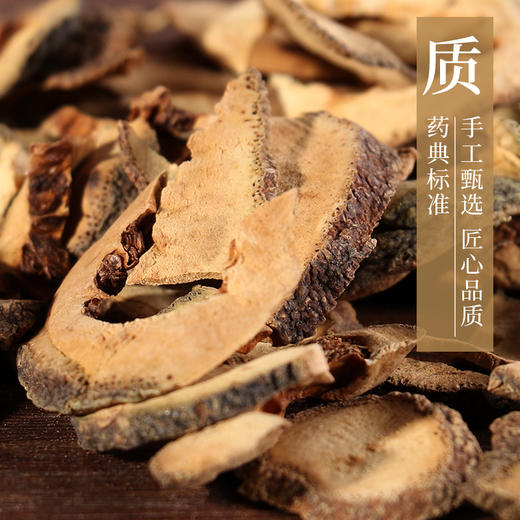 麸炒枳壳 康美中药饮片 独立小包装 商品图2
