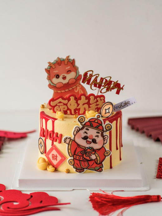 定制款蛋糕 - 命中有钱 商品图0