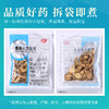 麸炒枳壳 康美中药饮片 独立小包装 商品缩略图4