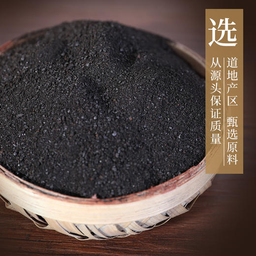 煅磁石 康美中药饮片 独立小包装 商品图1