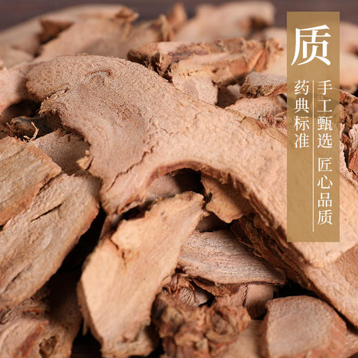 高良姜 药食同源康美中药饮片 独立小包装 商品图1