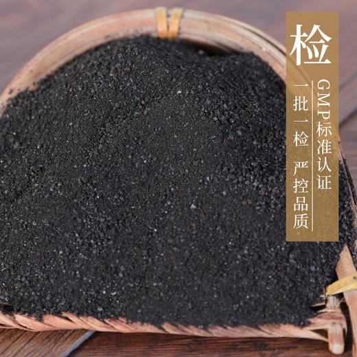 煅磁石 康美中药饮片 独立小包装 商品图3