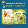 职业幻想家 商品缩略图4