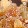醋乳香 康美中药饮片 独立小包装 商品缩略图1