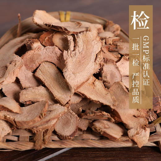 高良姜 药食同源康美中药饮片 独立小包装 商品图3