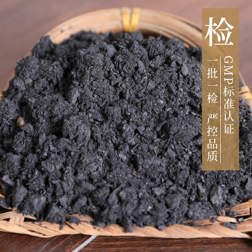 磁石 康美中药饮片 独立小包装 商品图3