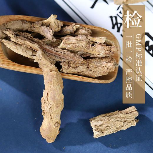 地骨皮/枸杞根 康美中药饮片 独立小包装10g起 商品图3