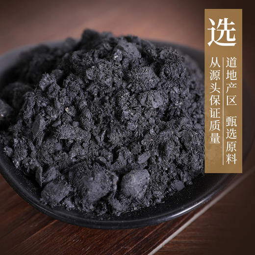 磁石 康美中药饮片 独立小包装 商品图1