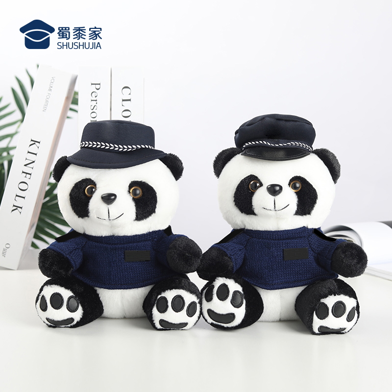 【萌J熊猫】儿童公仔玩偶布娃娃可定制毛绒玩具摆件