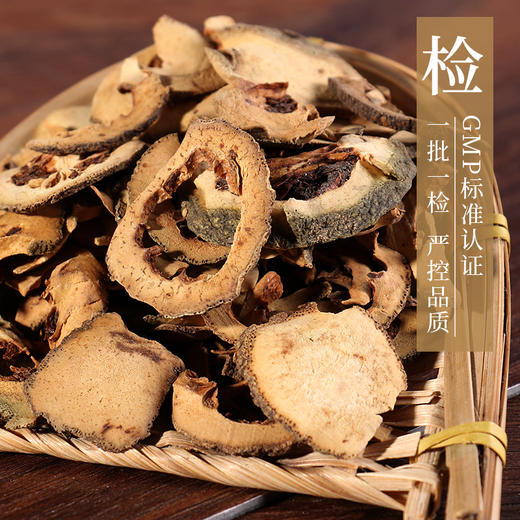 麸炒枳壳 康美中药饮片 独立小包装 商品图3