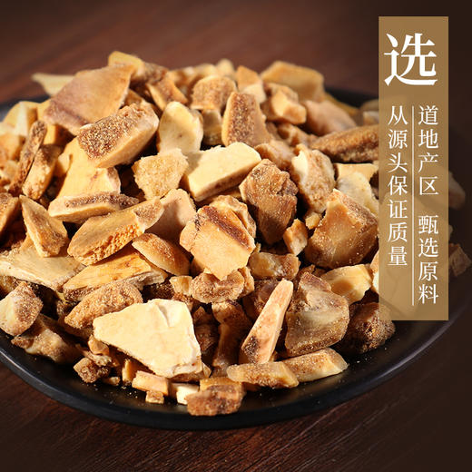 醋龟甲 康美中药饮片 独立小包装 商品图1