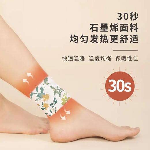 正安国货·温通3阴交穴 4小时平均发热保暖  呵护腿部 九子包暖踝贴 10袋/盒 商品图3