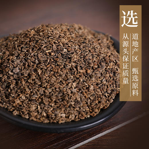 地肤子 康美中药饮片 独立小包装 商品图1