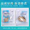 岗梅 康美中药饮片 独立小包装 商品缩略图5