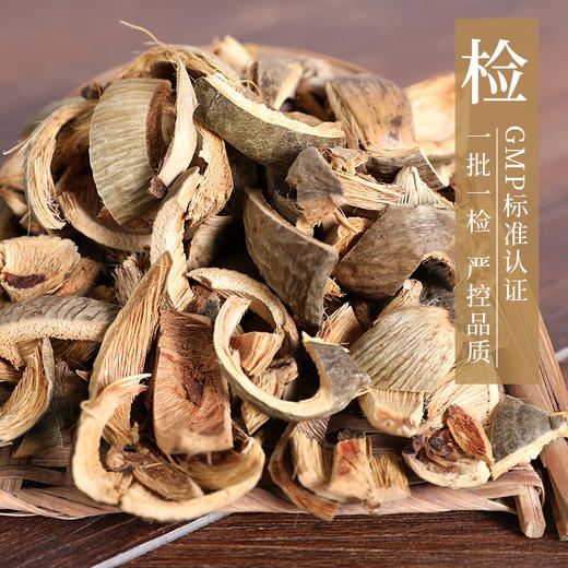 大腹皮/槟榔皮 康美中药饮片 独立小包装 商品图2