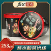 陇浆源 浆水酸菜米线米粉冲泡速食方便面酸辣桶装253g/桶 商品缩略图2