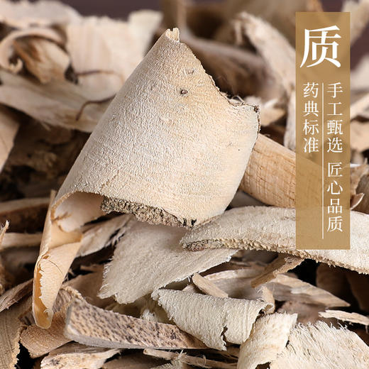 岗梅 康美中药饮片 独立小包装 商品图1