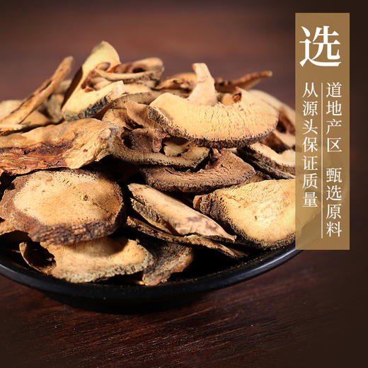 麸炒枳壳 康美中药饮片 独立小包装 商品图1