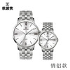 【依波·山海之约情侣对表】国货大品牌 32年精工品质 匠心铸造依波表（2.7-2.24停发） 商品缩略图7