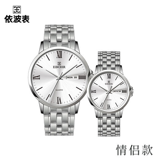 【依波·山海之约情侣对表】国货大品牌 32年精工品质 匠心铸造依波表（2.7-2.24停发） 商品图7
