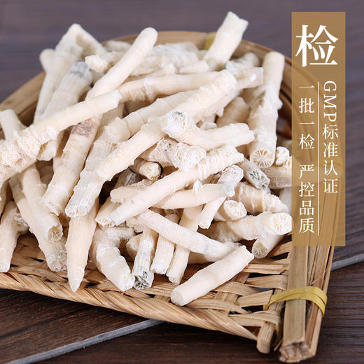 鹅管石 康美中药饮片 独立小包装 商品图3