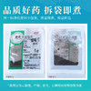 煅磁石 康美中药饮片 独立小包装 商品缩略图5