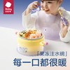 【龙年新品】babycare龙年餐具礼盒宝宝辅食碗硅胶围兜叉勺儿童餐具四件套 商品缩略图1