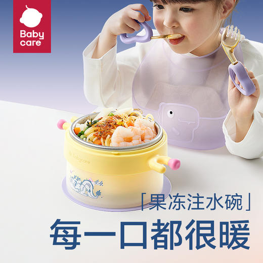 【龙年新品】babycare龙年餐具礼盒宝宝辅食碗硅胶围兜叉勺儿童餐具四件套 商品图1