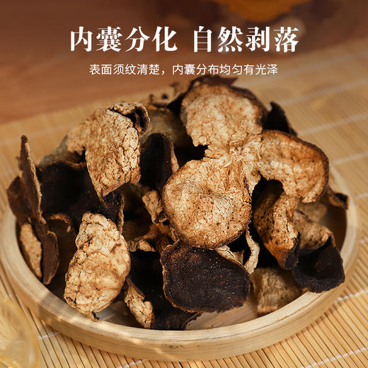 香港宝芝林黄金新会陈皮礼盒 250g*2罐 净含量 10年陈皮 商品图2