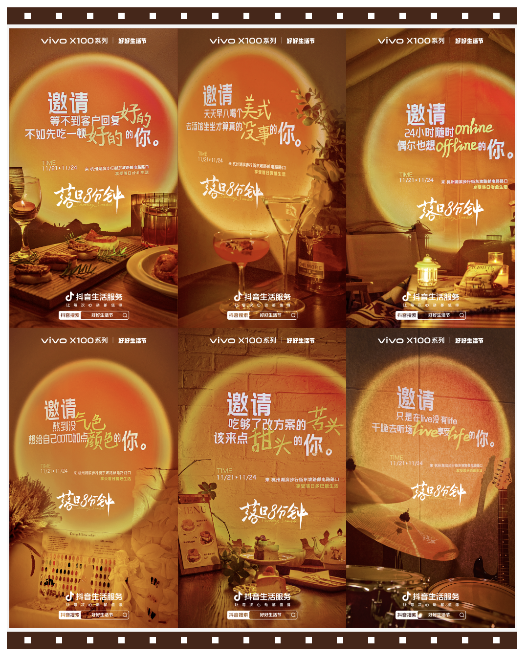 做智能化客户管理，找有赞