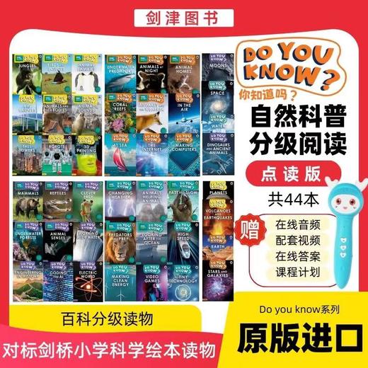 剑桥英语规划  剑一 剑二 剑三 ket考试 pet考试 商品图6