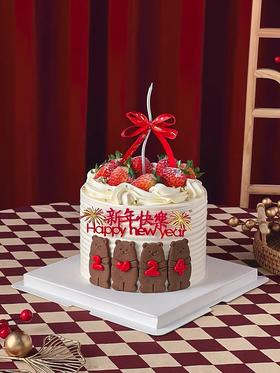2024烟火年年 · 草莓奶油蛋糕