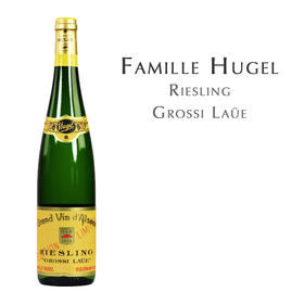 【损标清仓 不退不换】御嘉世家格悉劳尔雷司令白葡萄酒	"Famille Hugel Grossi Laüe Riesling 损标产品拍下后不退不换！ 介意勿拍哦"