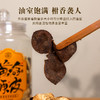 香港宝芝林黄金新会陈皮礼盒 250g*2罐 净含量 10年陈皮 商品缩略图10