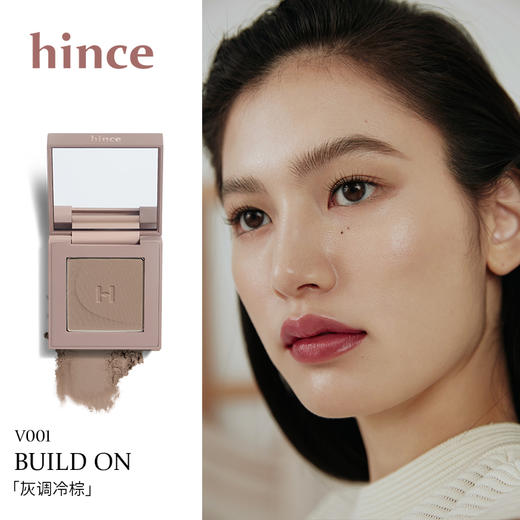 蕙思 焕然如新单色眼影 V001 烘托3g/个【保质期：2027年4月11日】 商品图1