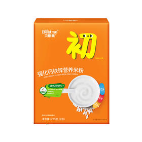 贝斯美强化钙铁锌营养米粉225g