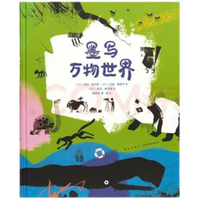 墨写万物世界 读小库