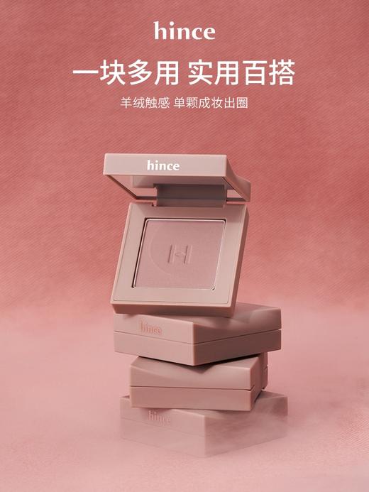 【特卖】蕙思 焕然如新单色眼影 V002 吸引3g/个【保质期：2026年2月 】 商品图2