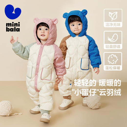 【三防】迷你巴拉羽绒连体衣冬季宝宝时尚潮流保暖婴儿衣服 商品图0