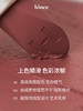 hince 蕙思 气质提升哑光口红 M001 魅惑【保质期：2026年2月17日】 商品缩略图3