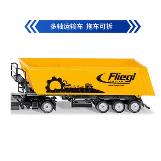 SIKU 翻斗卡车SKUC3537 商品图4