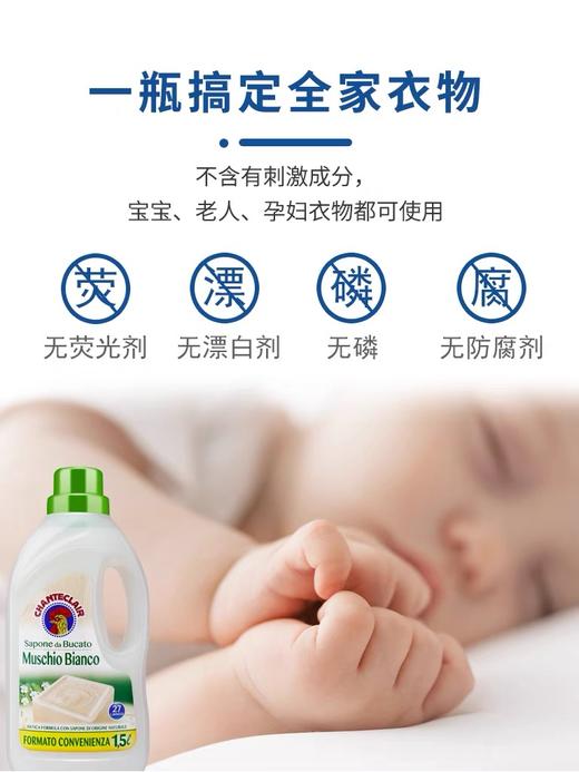 大公鸡礼盒两件套洗衣液套装 商品图4