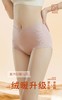 【48元/3条】女士内聚乳酸【私密产品·非质量问题不退换】抗菌纯棉无痕高腰平角短裤H234274258【金猪甄选】 商品缩略图4