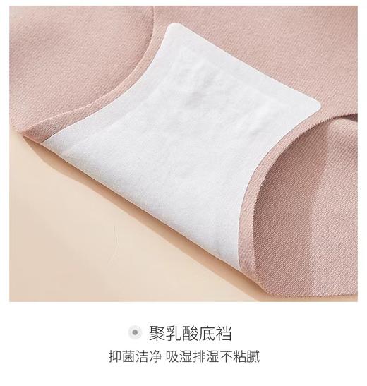 【48元/3条】女士内聚乳酸【私密产品·非质量问题不退换】抗菌纯棉无痕高腰平角短裤H234274258【金猪甄选】 商品图1